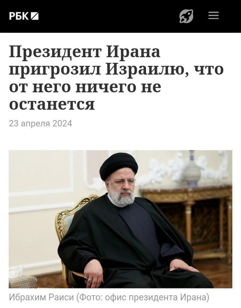 Мем