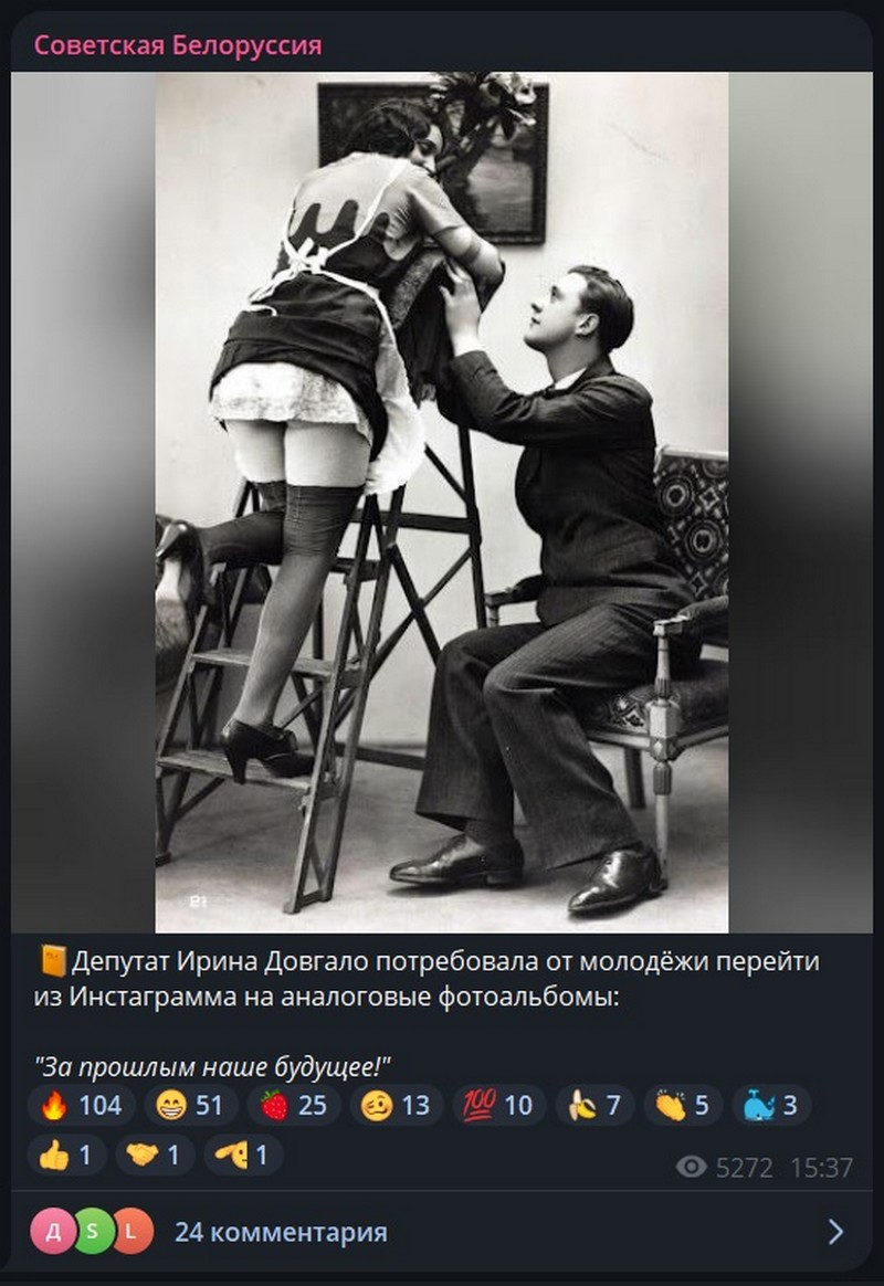 Шутка про странное заявление Ирины Довгало