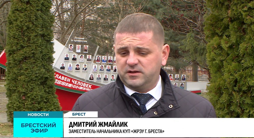 Дмитрий Жмайлик, замначальника ЖРЭУ Бреста. Скриншот видео