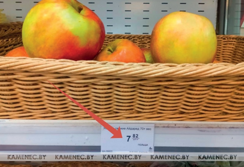 Цена на яблоки в одном из магазинов Каменца. Фото: kamenec.by.
