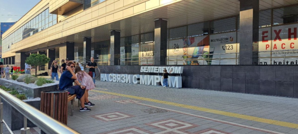 Здание офиса «Белтелекома» в Гомеле