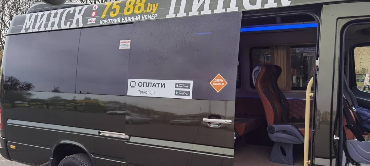 Маршрутка из Минска в Пинск. Иллюстративное фото