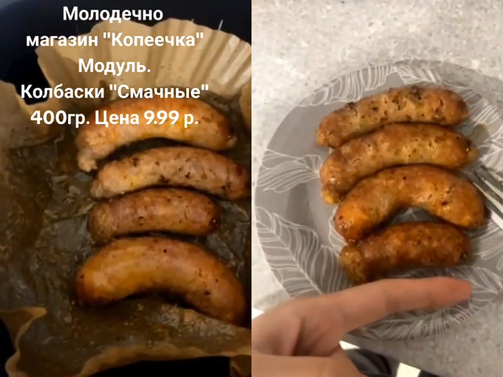 колбаски небольшого размера