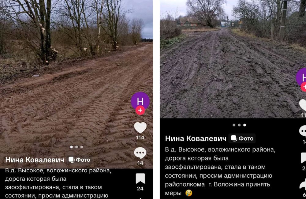 Состояние дороги в деревне Высокое Воложинского района.