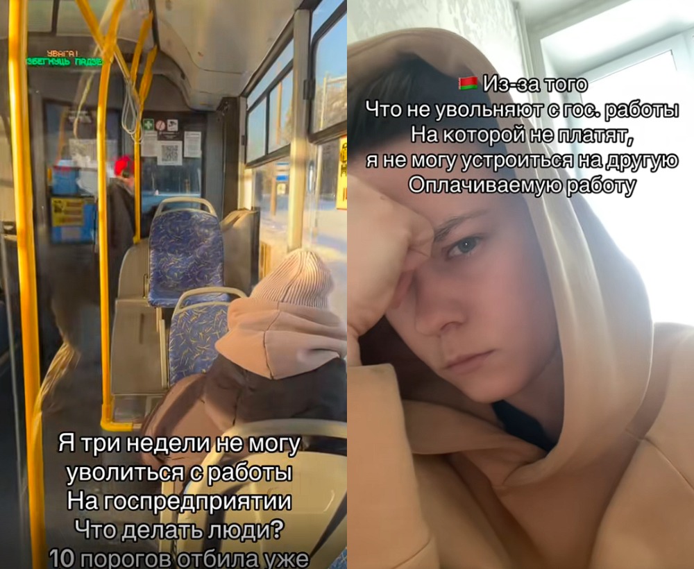 жалоба в тикток