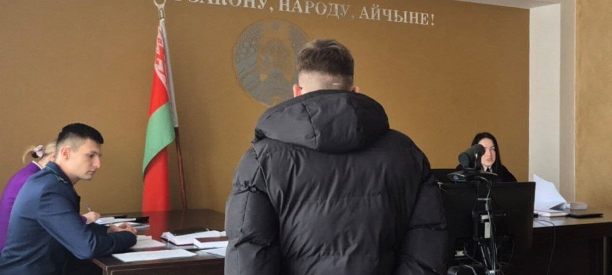 Выездной суд в ГАИ Бреста 17 февраля 2026 года