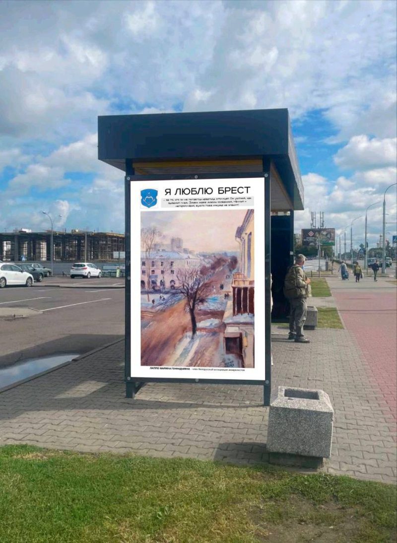 Как будет выглядеть остановка с рисунком на боковой панели