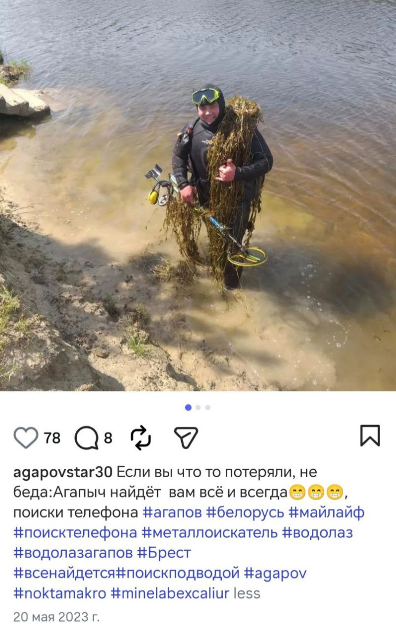 Александр Агапов во время работы водолазом. Скриншот его поста в Instagram