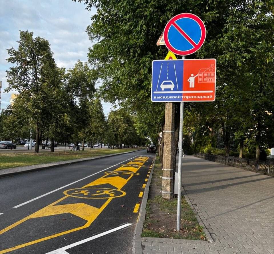 Дорога на Гоголя в Бресте.