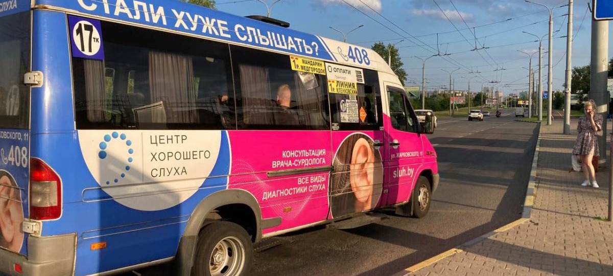 Маршрутка в Гомеле. Фото: https://progomel.by/
